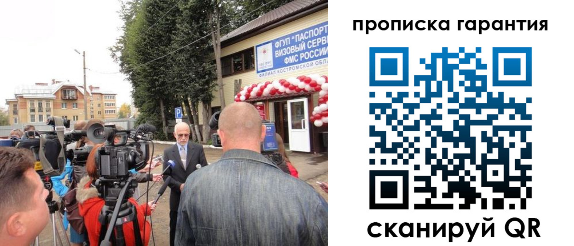 прописка в квартире в Дубовке