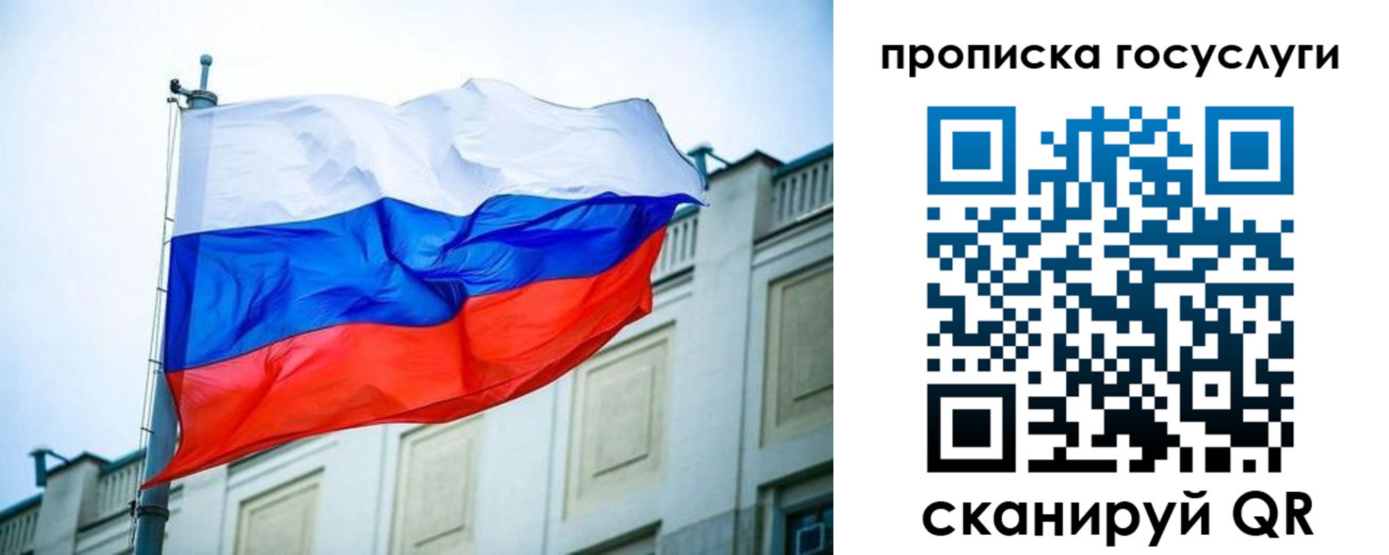 временная регистрация для всех в Дубовке
