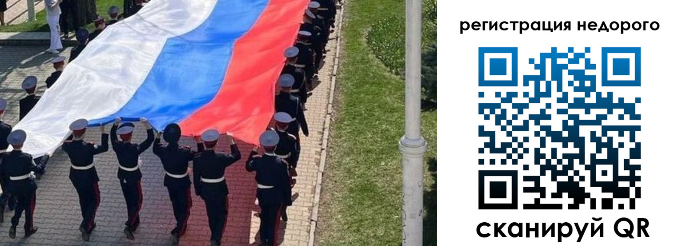 прописка в Дубовке